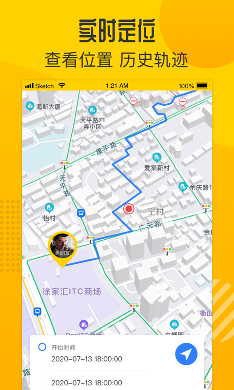 雷电安卓模拟器app 截图2