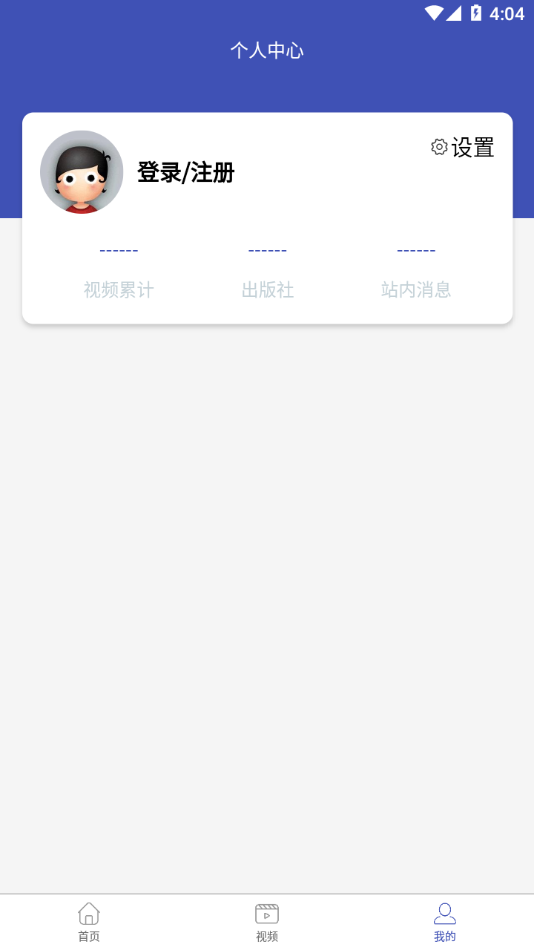 雅正导游题库app 截图1