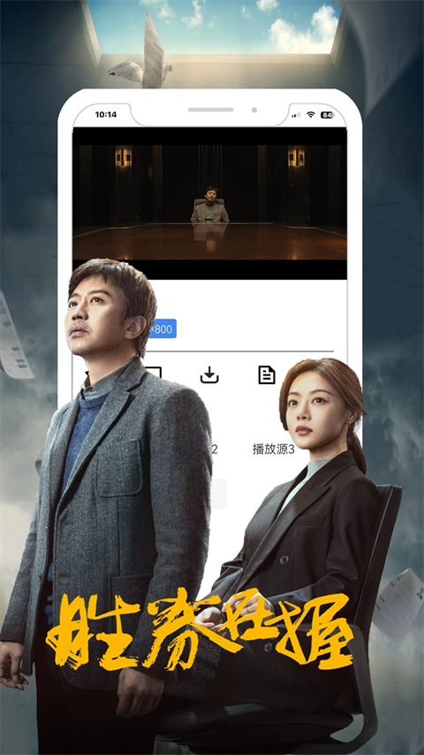 鲨鱼剧场最新版本