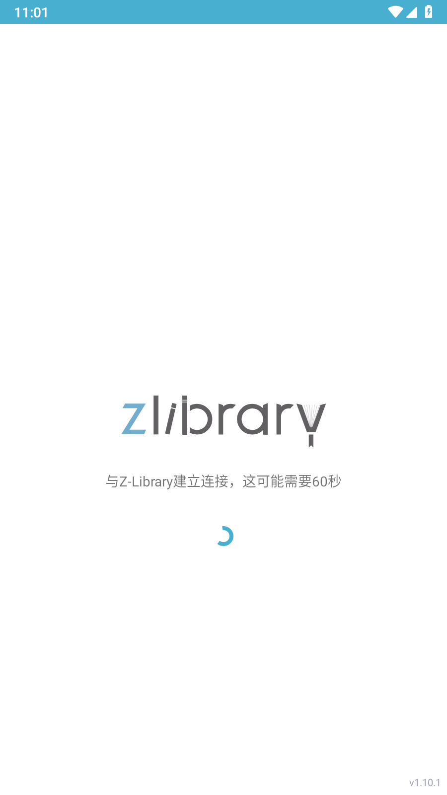 zlibirary官方APP 截图1