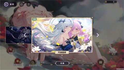 星回游戏 1