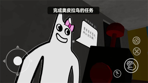 恐惧逃脱 截图1