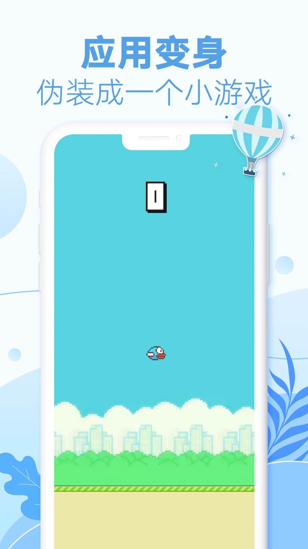 耳语漂流瓶 截图4
