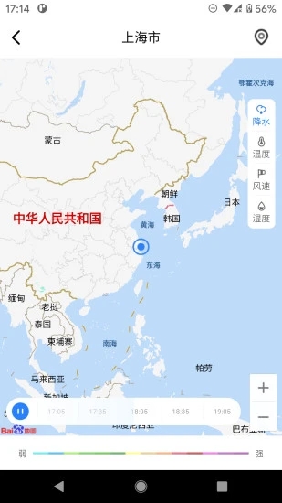 养心天气app 1.2.26