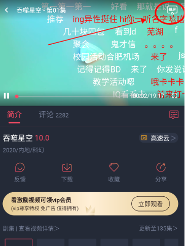 clicli动漫免广告 截图3