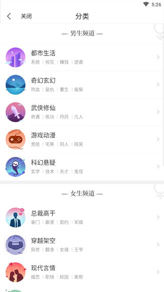 泡泡读书 截图1