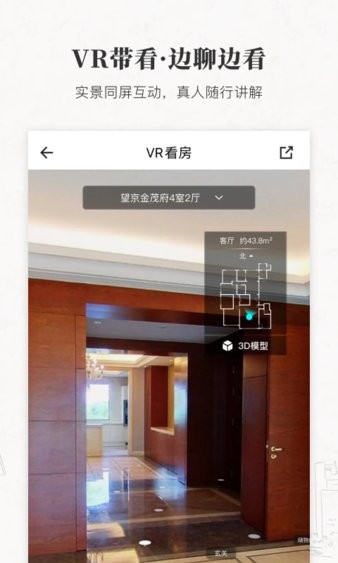 丽兹行豪宅app 1.77.1 1