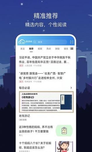 数字景德镇app 截图3