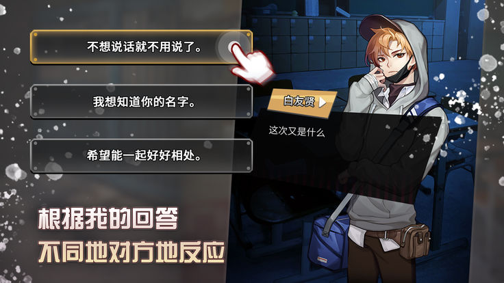 危险的家伙们游戏(DangerousFellows) 截图2