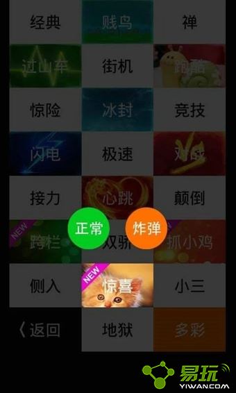 玩具方块粉碎 截图2