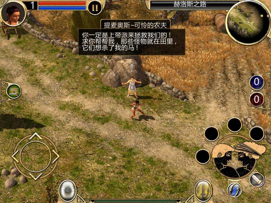 泰坦之旅完整汉化版 截图3