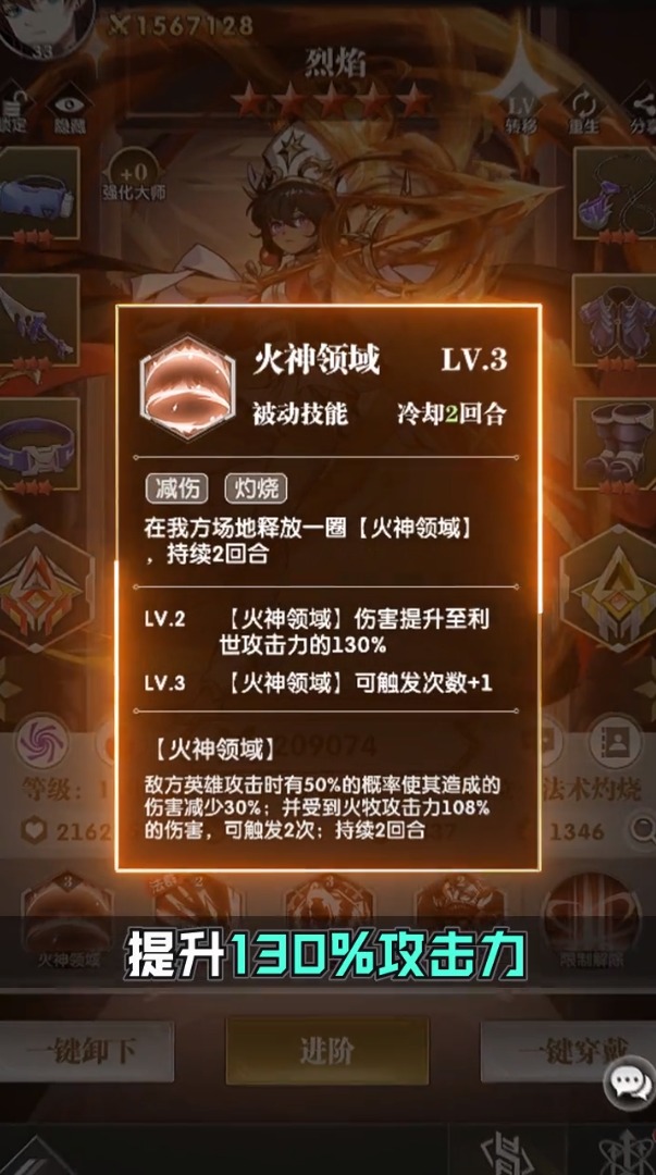 风之声手游 截图2