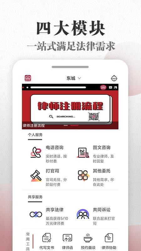 微沙APP v1.1.0 截图2