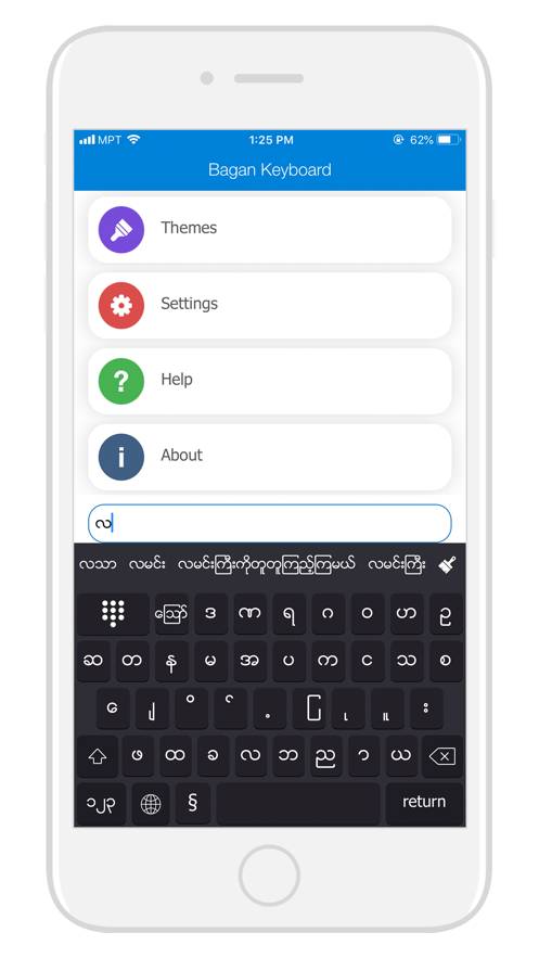 BaganKeyboard免费下载 截图3