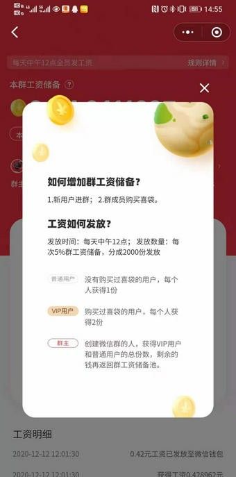 随机星球 截图2