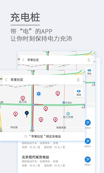 etcp停车管理系统 v5.7.1 截图3