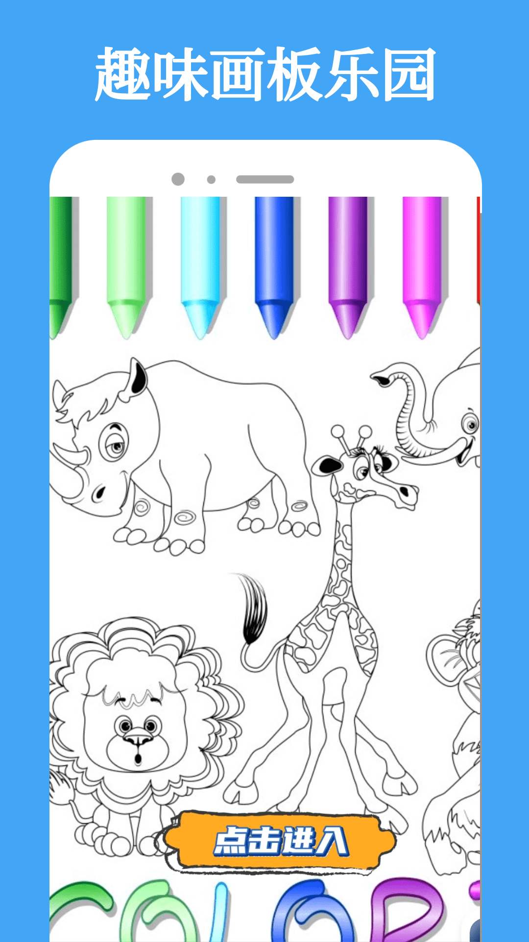 manwa2(漫蛙漫画) 截图4