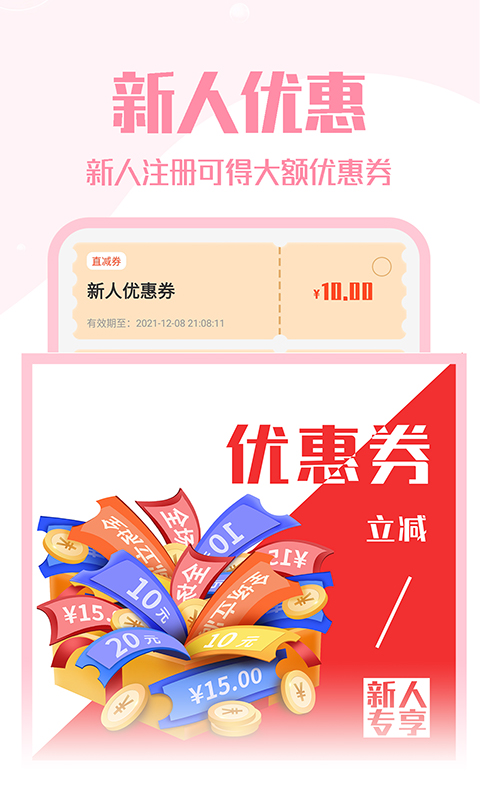 见萌app 截图3