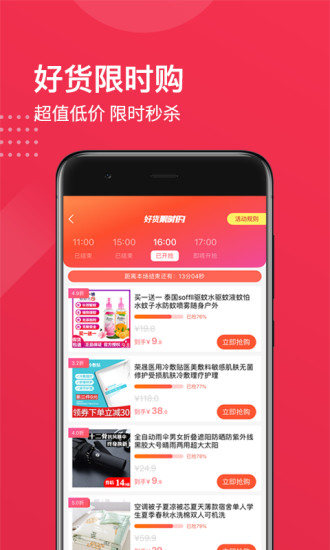 环球微卡软件 v2.6.0 安卓总裁版 截图1