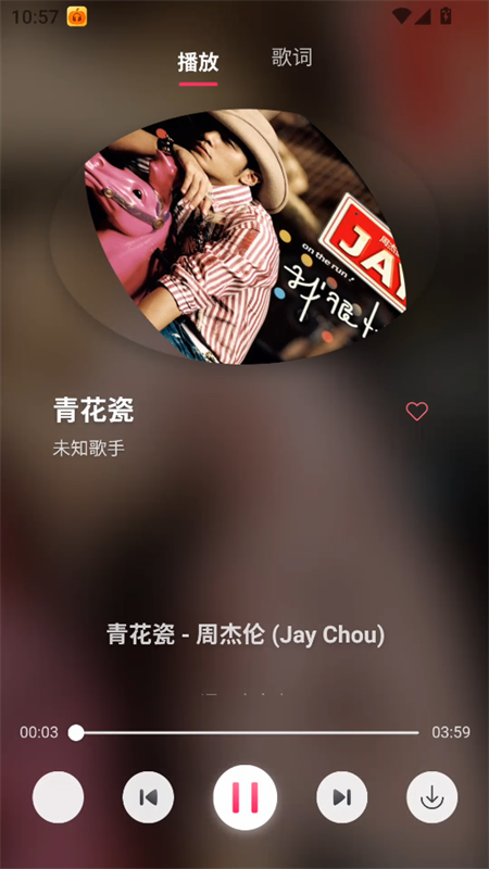 南瓜音乐app无广告版 截图1