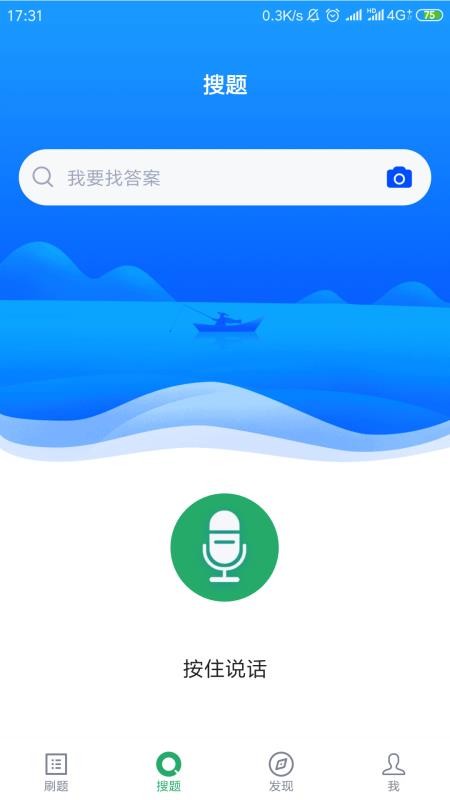 外科护理电子版 v3.6.0 截图4