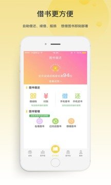 伊家书窝 v2.0.0 截图2