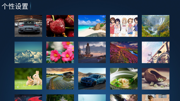 高山影院TV版 截图2