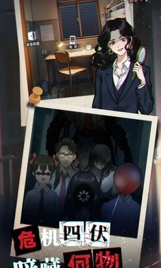 我的同学是伪人最新版 截图4