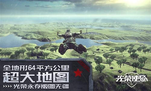 Air Fighter Shoot the Enemy 截图1
