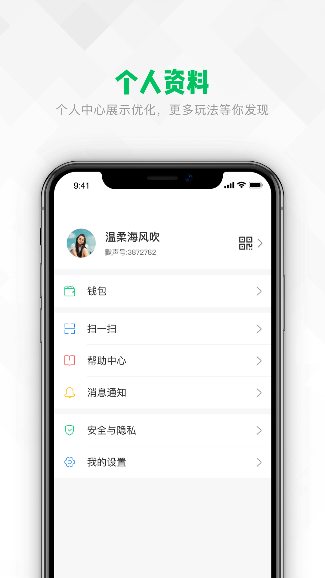 亿迅app 截图3