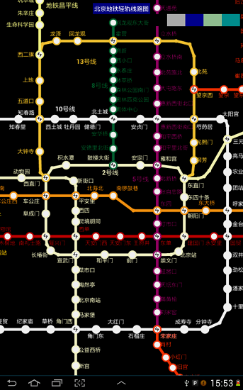 全国地铁线路图软件