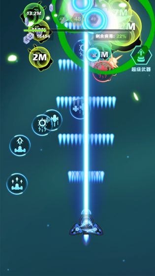 王牌战机无限钻石版 截图2