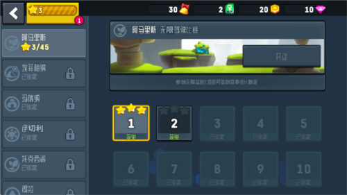 Rovercraft 2 截图3