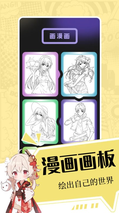 iwara下载安装 截图1