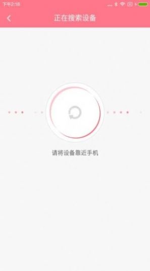 夏娃app旧版 截图1