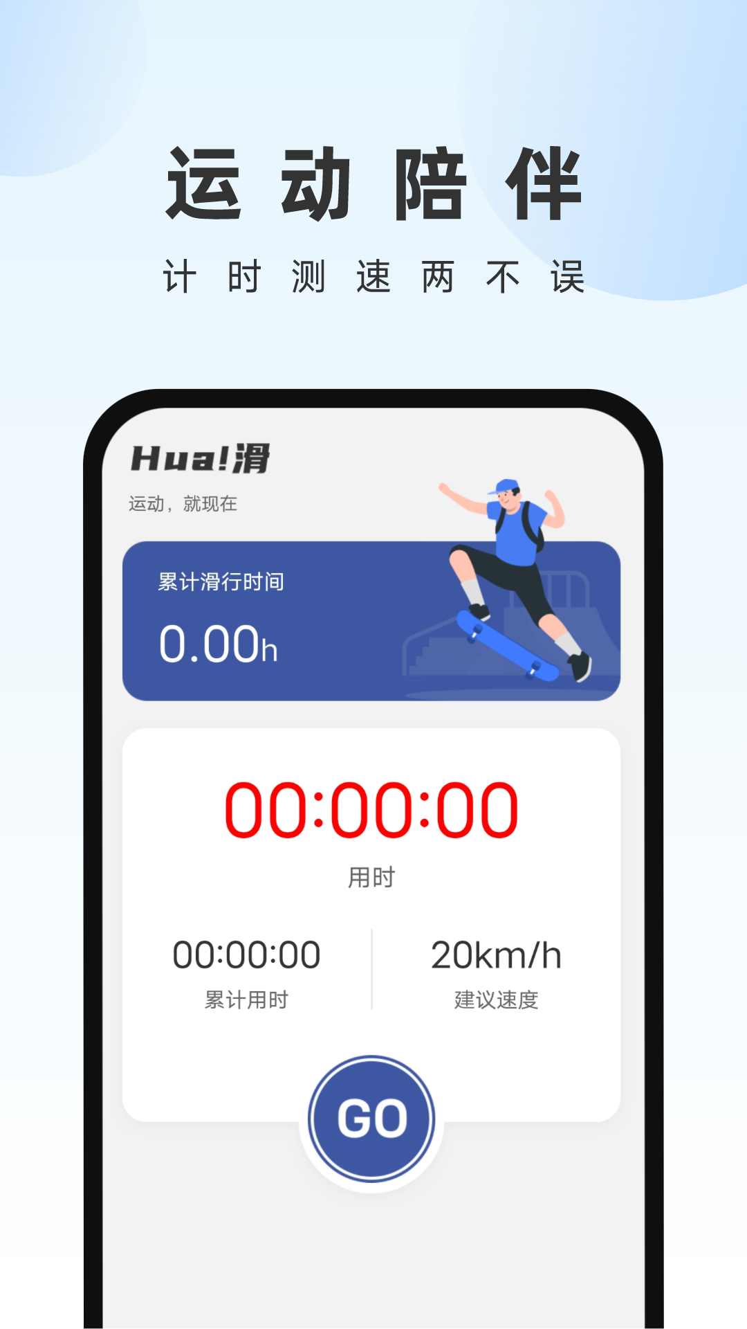 畅快文件管家 截图1
