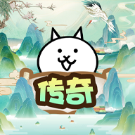 猫咪大战争传奇  v1.7.1