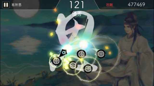阳春白雪 截图1