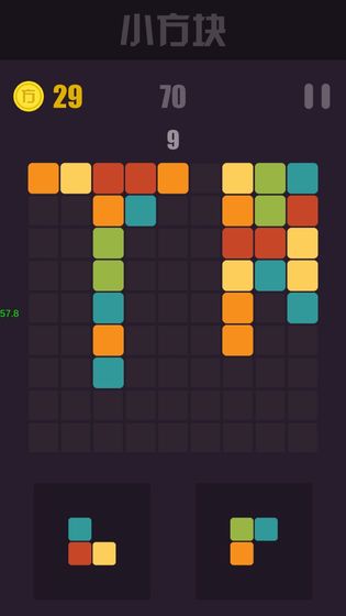 小方块游戏 截图1