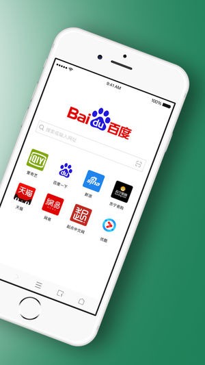 壁虎浏览器防止拦截版 截图2