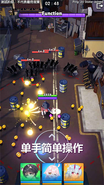 代号枪娘最新版 截图4