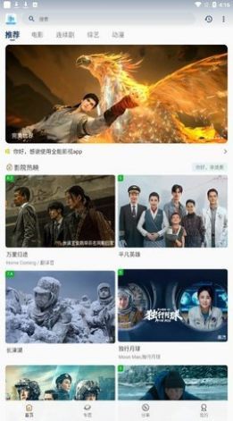 19tv 截图3