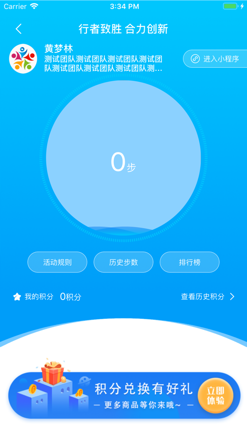 申万宏源e家app