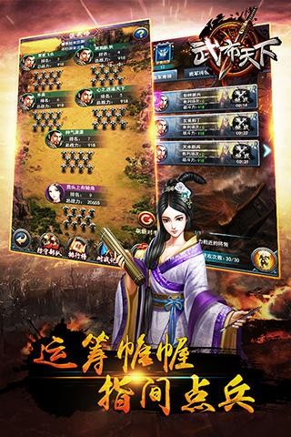 武布天下最新版