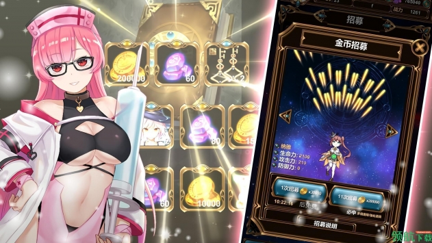 魔欲学园手游版