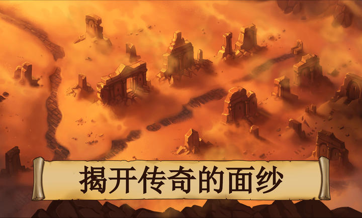 黑曜石骑士免费版 截图4