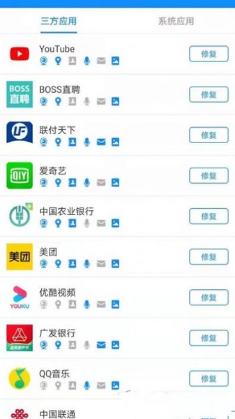 乌拉工具箱app 截图2