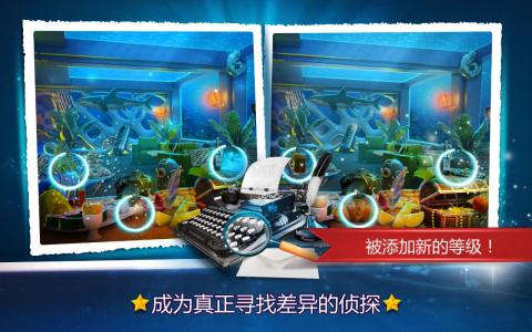 寻找金矿 截图1