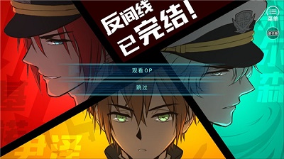 第101号禁区安卓版 截图2
