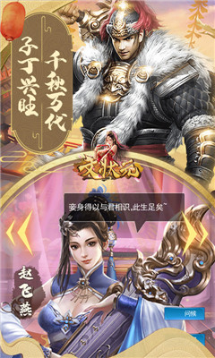 点击召唤师Tap Summoner 截图3